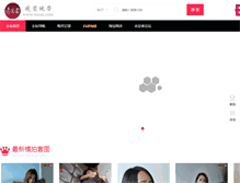 Tablet Screenshot of eiczz.com